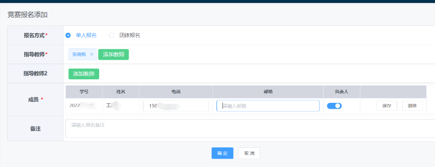 1715066738585015262.png 图片3.png
