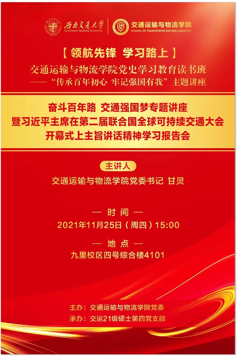 微信图片_20211123155215.jpg