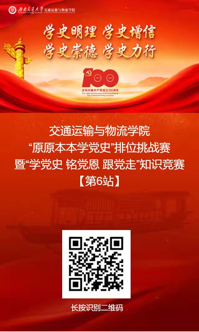 第六站.jpg