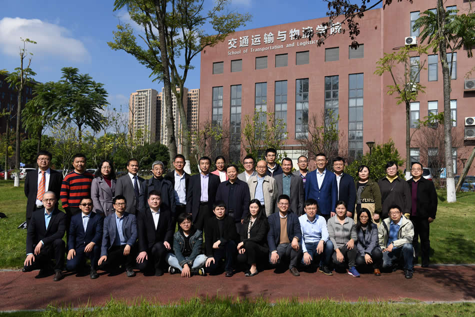 运输工程系.jpg